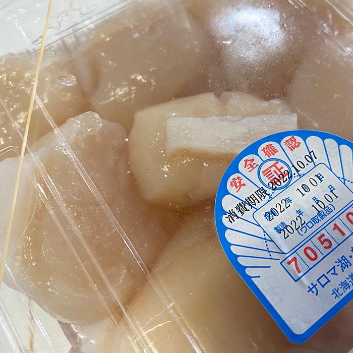 北海道産　ホタテ貝柱 （生食用） 15粒入　約450〜500g （パック）