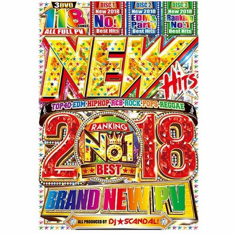 洋楽dvd 新しすぎて人気すぎでごめんなさい New Hits 18 No 1 Best Dj Scandal 国内盤 3枚組 通販 Lineポイント最大0 5 Get Lineショッピング