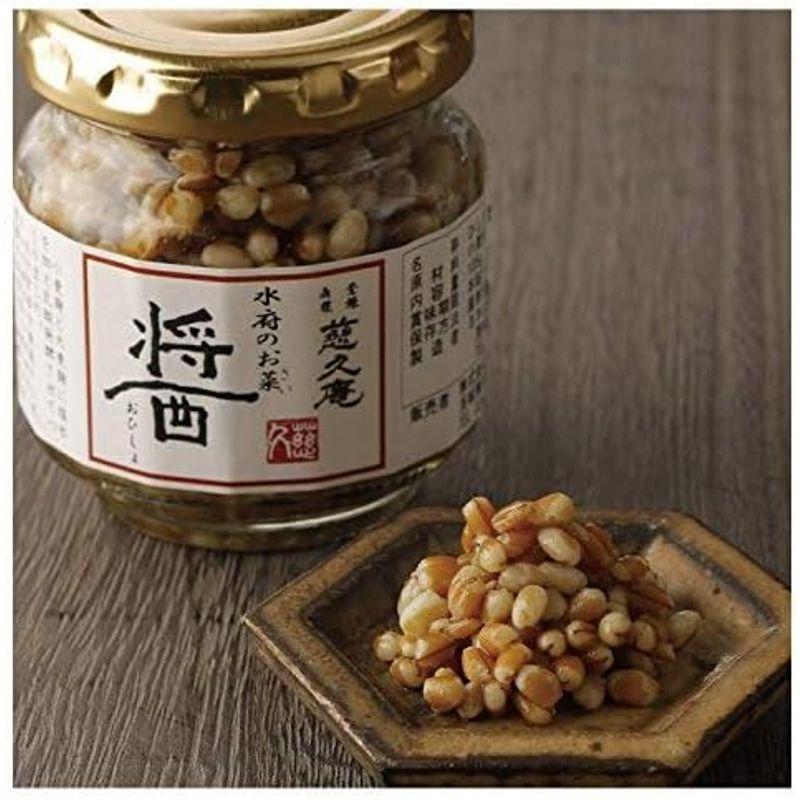 食品 慈久庵 粗挽蕎麦(あらびきそば)、慈久庵 万能元だれ「本返し」、「醤(おひしょ・ひしお)」、化粧箱入り蕎麦と本返しと醤(おひしょ・ひしお)の