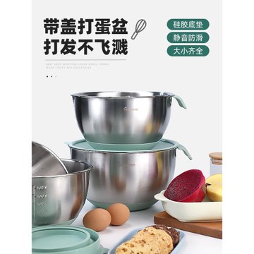 方便帶蓋不銹鋼打蛋盆烘焙專用料理盆家用廚房和面盆加深加厚盆