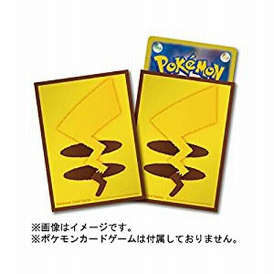 ポケモンセンターオリジナル デッキシールド ピカチュウのしっぽ ブラウンver 32枚入り 2セット 通販 Lineポイント最大get Lineショッピング