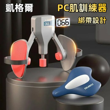 禪選COLORFIT凱格爾訓練器男PC肌按摩器夾腿盆底括約肌鍛煉腿