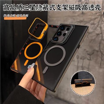 鏡頭隱形支架適用三星S25/S24Plus磁吸手機殼S23FE/22ultra側邊防滑條Galaxy s25+簡約防摔保護套透黑耐臟ins