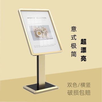 開立發票 廣告牌 展示架 立架 立式水牌廣告牌酒店大堂指示牌指引牌導向牌落地展架展示牌迎賓牌 快速出貨