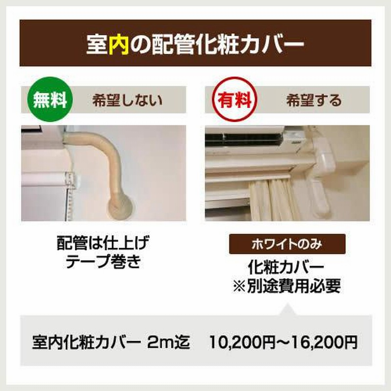 79％以上節約 エアコン 工事費込 18畳用 2022年モデル 3年保証付 冷房 暖房