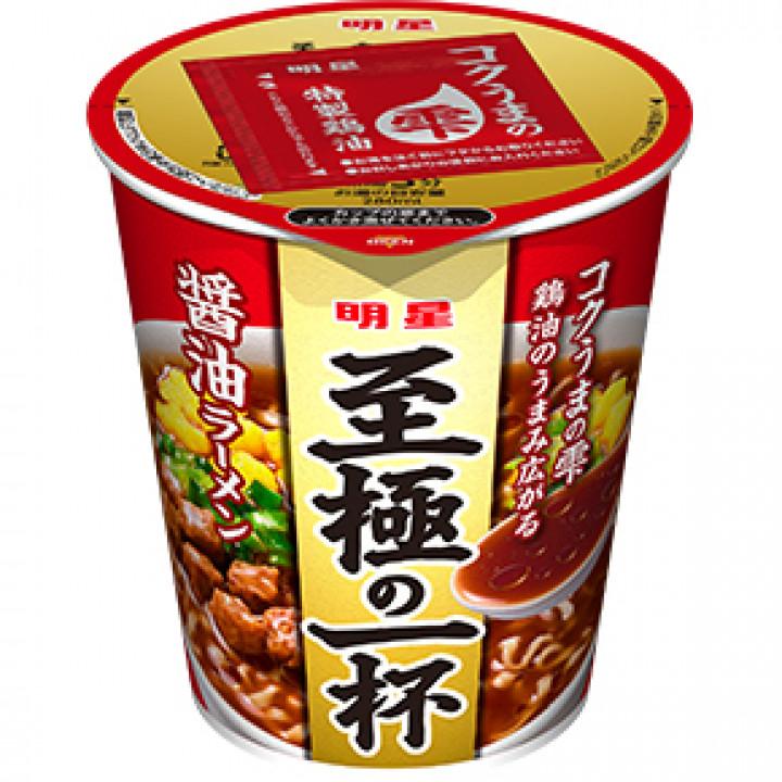 明星 至極の一杯 醤油ラーメン 66g×12個入 ／食品