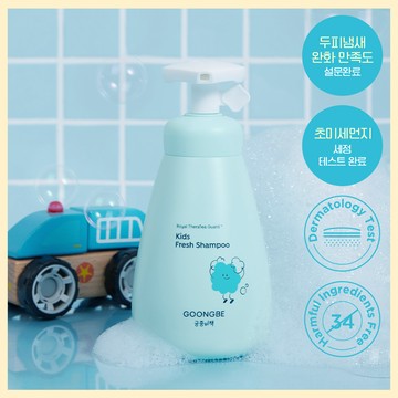GOONGBE Kids Fresh Shampoo 300ml