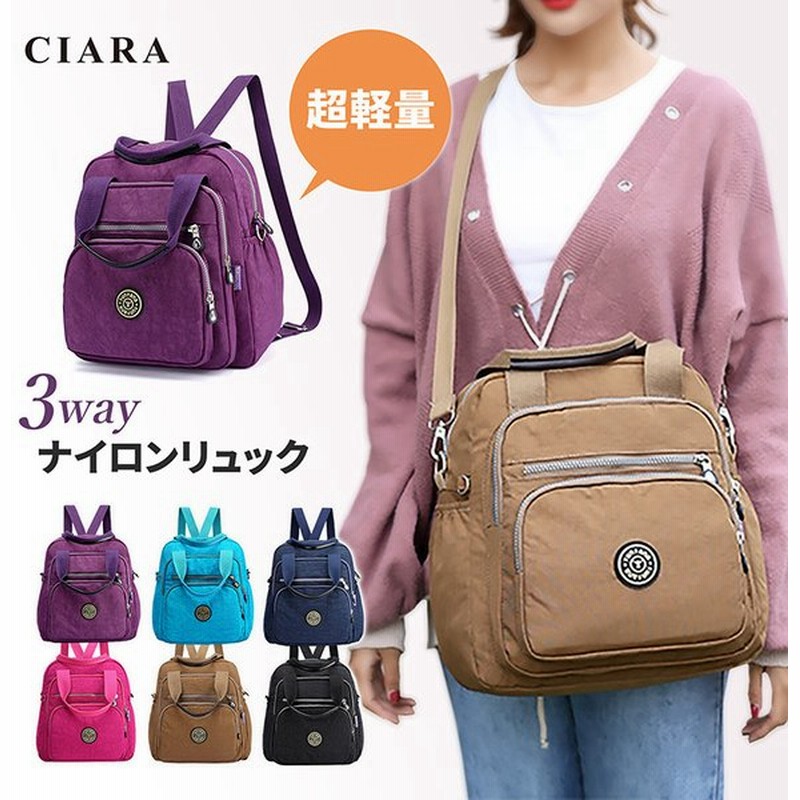 リュック レディース 通勤 軽い 小さめ 3way 30代 40代 50代 大容量 通学 黒 シンプル B5 リュックサック きれいめ おしゃれ 撥水 ギフト Td バレンタイン 通販 Lineポイント最大get Lineショッピング