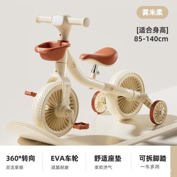 帶腳踏兒童變形平衡車1-6歲折疊三輪車寶寶多功能滑行車廠家供應