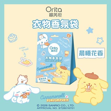 歐芮坦衣物香氛袋-晨曦花香(布丁狗與大耳狗)