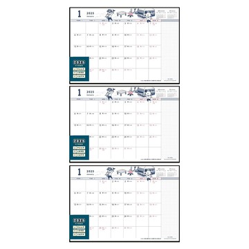 CCHING 青青文具 2025 8K月曆桌墊內頁 378 x 260 x 2mm  貓行李  3個