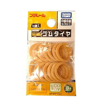 TAKARA TOMY 火車輪胎16入組 玩具火車橡膠輪胎配件 輕鬆更換 適用多款模型  1入