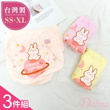 兒童內褲 女童三角褲 兔兔星球 棉質/俏皮Q萌可愛款/台灣製造(超值三件組)