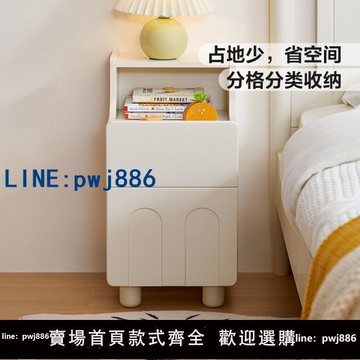 【店家補貼】林氏家居臥室小戶型兒童床頭柜現代白色柜子矮柜林氏木業政府補貼