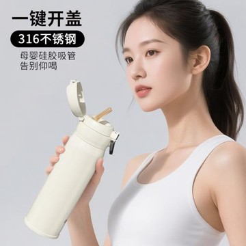 高顏值彈跳蓋雙飲保溫杯便攜女生便攜學生吸管不銹鋼運動水杯健身