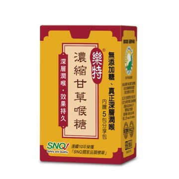 ✿新信義藥局✿ 維維樂 樂特 濃縮甘草蜂膠喉糖/濃縮甘草喉糖