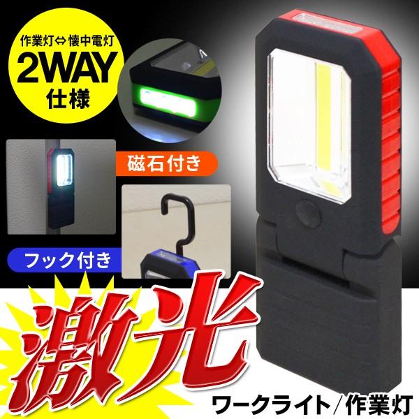 高儀 EARTH MAN LED ワークライト?スタンド式?ダブル 30W WLT-30LWA - 4