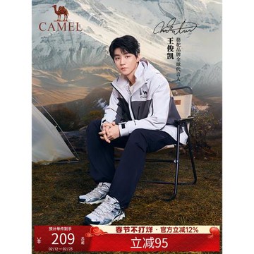 【王俊凱同款】駱駝徒步鞋男女同款透氣防滑耐磨戶外登山運動鞋子