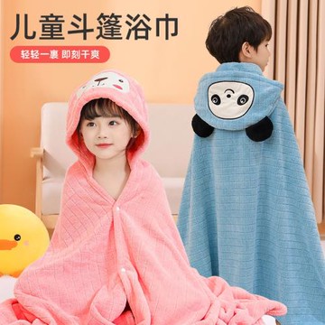 兒童浴巾帶帽斗篷游泳洗澡浴袍比純棉吸水超柔可穿式嬰兒大毛巾夏