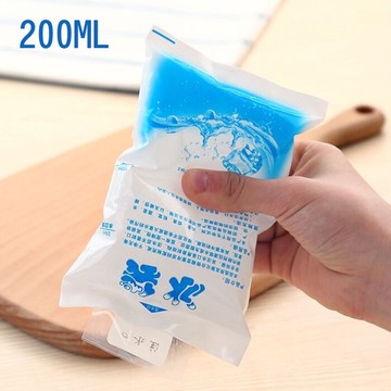 [Hare.D] 200ML注水式冰袋 保冷袋 保冰袋 航空冰包 母乳保鮮冷藏保冷 降溫冰磚保冷劑 冰袋