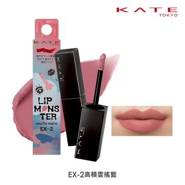KATE 怪獸級持色絨霧唇釉