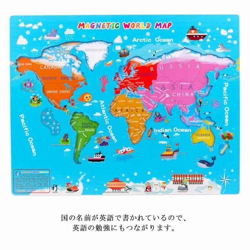 知育玩具 おもちゃ 世界地図 パズル 人気 子ども 英語 世界地図 海外 勉強 4歳 玩具 幼児 おもちゃ 木製 英語 こども 2歳 3歳 ワールドマ 通販 Lineポイント最大get Lineショッピング