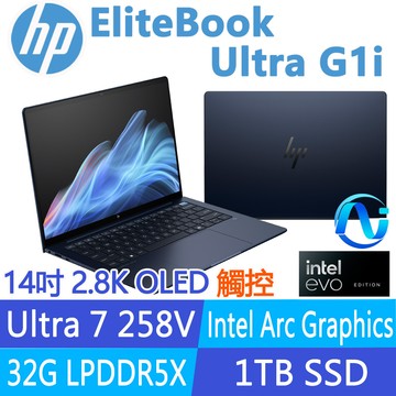 (商)HP EliteBook Ultra G1i B8QU9AT(Ultra 7 258V/32G/1TB SSD/W11P/OLED/觸控/2.8K/14吋)