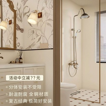 免運 可開票 超低價 法式輕奢全銅金色花灑套裝浴室衛生間家用淋浴增壓噴頭復古花灑 快速發貨