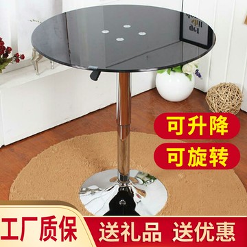 免運 開立發票   鋼化玻璃圓桌現代簡約經濟型洽談桌可調節小圓桌多功能升降餐桌 快速出貨