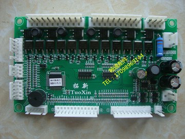 全自動麻將機四口機配件小冬拓新主板