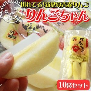 リンゴ 青森 りんご カットフルーツ 8カット×10袋セット[※当店他商品との同梱可]