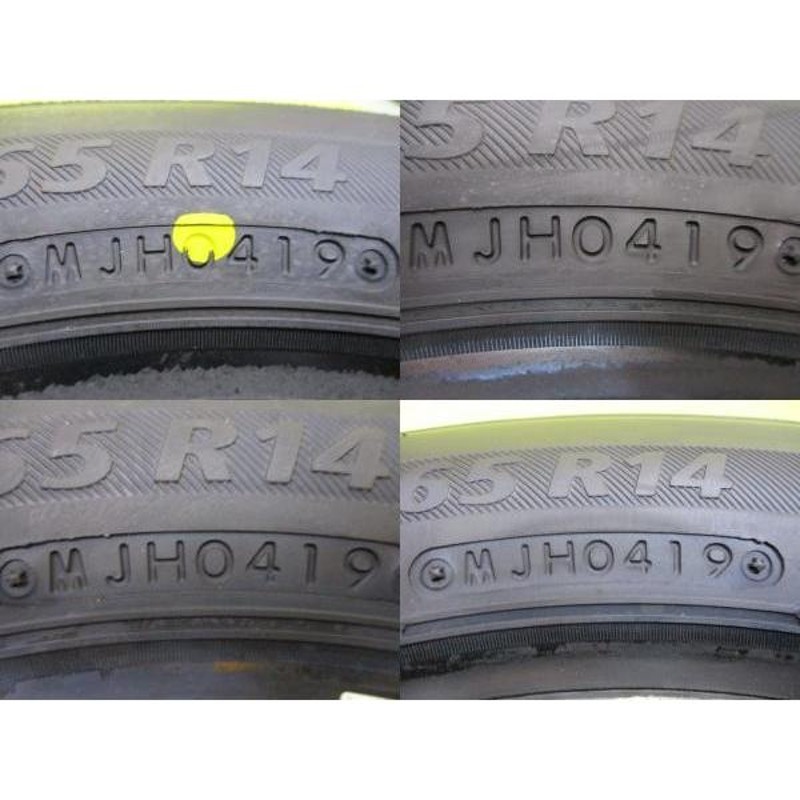 新品・送料込み★155/65R14 75Hブリヂストン ネクストリー　4本セット