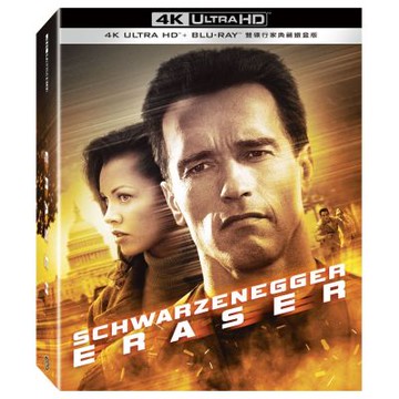 魔鬼毀滅者 UHD+BD 雙碟行家典藏鐵盒版
