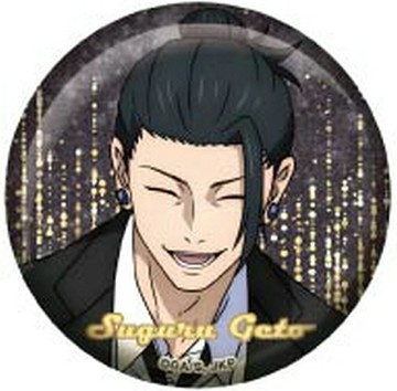 夏季油傑(套裝ver.)咒術迴戰第2期懷玉 玉折Glitter Can徽章收藏