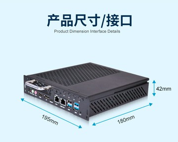 派勤12/13代OPS電腦插拔式迷你主機會議教學一體機適用創維鴻合【宜家良品百貨】