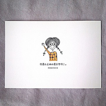 我在想你明信片-C056