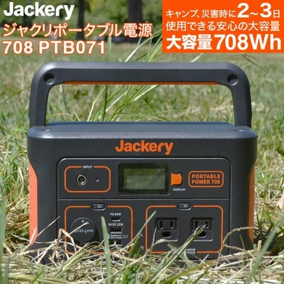 Jackery ポータブル電源 708 大容量 発電機 車中泊 キャンプ  防災