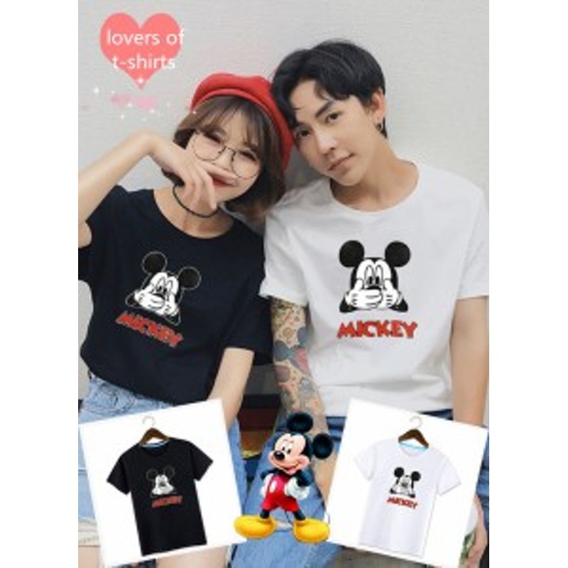 ディズニー ｔ Shirt Tシャツ Disney トップス ペアルック カップル 恋人 ミッキーマウス 男女兼用 お揃い カジュアル Mickey 夏 S 通販 Lineポイント最大1 0 Get Lineショッピング