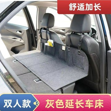 臺灣出貨🔥牀車護頭擋suv車載汽車後排睡墊摺疊延長板特斯拉牀墊後備箱睡覺