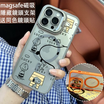 線條狗狗 磁吸手機殼 金屬鏡頭支架 保護殼 適用於iPhone 17 16 15 14 13 12 11 Max防摔殼