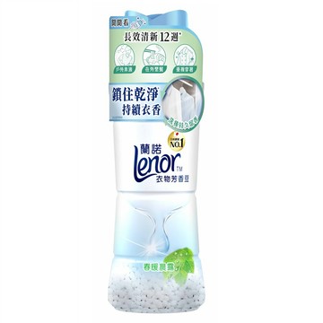 [家速配]蘭諾LENOR衣物芳香豆春暖晨露470