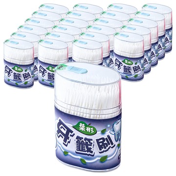 粉彩小兔 葉形牙籤刷 BC150  0.1cm  300支  24罐