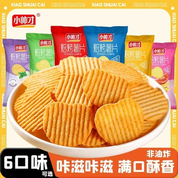 好好吃🔥 非油炸 焙烤薯片 薯片 多口味 零食 休閑零食 批發便宜 宿舍 解饞小零食 年貨 解饞零食