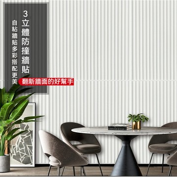 加厚防撞圓柱軟包 防水自粘壁貼 防撞壁貼 防撞泡棉 防撞軟包 床頭防撞墊 防撞墊 寶寶防撞壁貼 防撞墻貼 免釘墻面裝飾貼