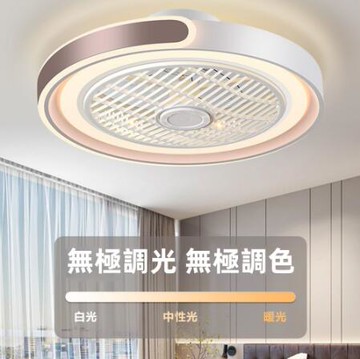 【台灣現貨】超薄新款吸頂扇智能節能風扇隱形吊扇LED電風扇北歐二合一冷氣扇臥室循環扇 雙11全館免運