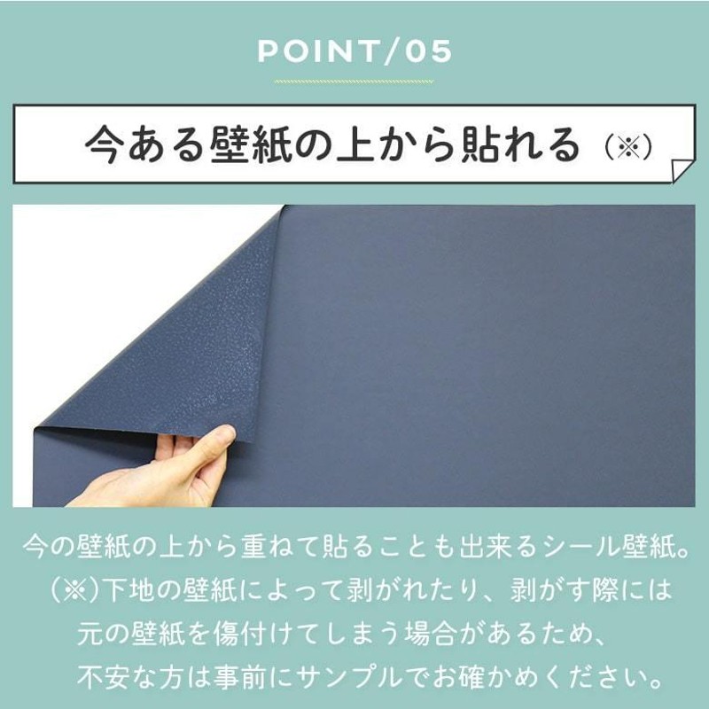 壁紙 シール 1m切り売り マット系 無地 青 ブルーグレー 白 ネイビー