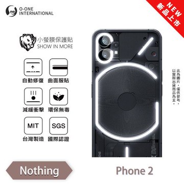 【O-ONE】Nothing Phone(2)『小螢膜』鏡頭保護貼 全新升級 輕微划痕修復 散熱透氣 輕薄抗擊 裸機質感(一組兩入)