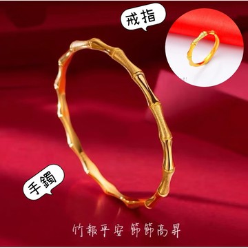 ［Hi rosé!］現貨！節節高升！竹節、開口戒指 黃銅鍍金招財富貴竹指環可調節 越南沙金仿黃金鍍24k金開口戒指