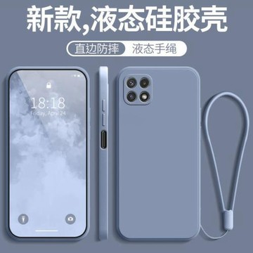 適用三星A22手機殼samsunga225G新款防摔全包5G液態硅膠samsung保護galaxya套galaxy女簡約男超薄磨砂款外殼