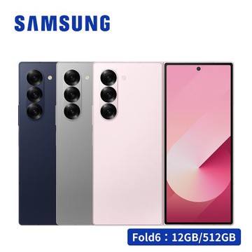 SAMSUNG Galaxy Z Fold6 5G (12G/512G) 智慧型手機